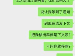 -执茶识麦(万达华府店)