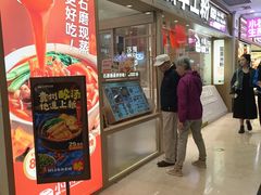 -小满手工粉(上海月星环球港店)