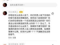-英派斯健身旗舰店(海信国际中心馆)