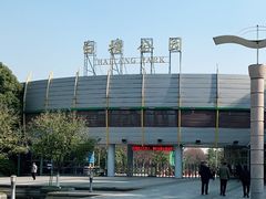 -白塘生态植物园