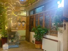 -丽江庭院·云南野生菌·海鲜火锅(鼓楼四合院店)