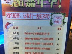 -船奇蒸汽海鲜·闽菜(八市海鲜总店)