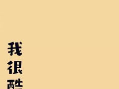 -诺丁牛排(南京江宁万达店)