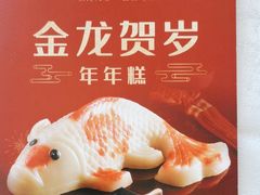 -南海渔村·空中一号