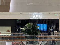 -大头椰·海南椰子鸡火锅(思明万象城店)