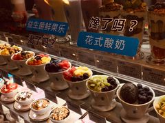 -Blueglass酸奶(华贸购物中心店)