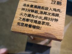 -同仁四季椰子鸡(宝安壹方城店)