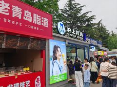 -大学城夜市