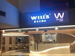 -W FITNESS 威尔仕健身·游泳(老西门新苑店)