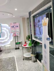 -咪咪专业脱毛连锁机构