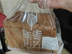 -原麦山丘(天虹店)