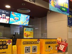 -麦当劳(壹购广场店)