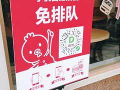 -德克士(澧县店)