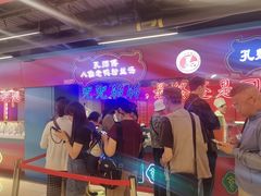 -孔师傅八仙老鸭粉丝汤(上海市第一食品商店南东店)