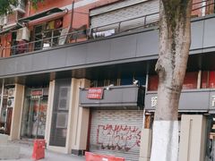 -舒小笼松针小笼包