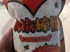 -珍宝海鲜(东海岸海鲜中心)