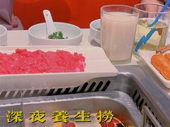 -海底捞火锅(锦艺城店)