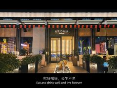 -洛缦音乐餐厅(工业展览馆万象城店)