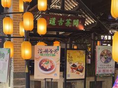 -绿茶餐厅(燕郊永旺店)