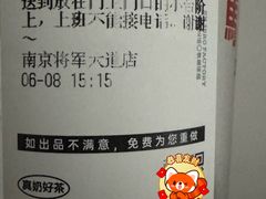 -马伍旺饮料厂(将军大道店)