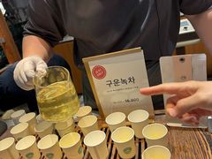 -雪绿茶博物馆