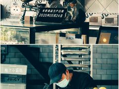 -Juicy Bakery(瑞景店)