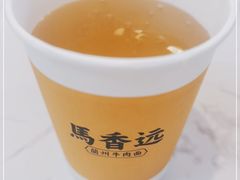 -馬香远蘭州牛肉面(武汉群星城首店)