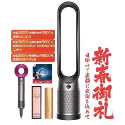 -东瀛造型
