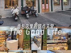 -护国寺小吃(新街口店)