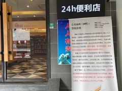 -四合网咖(宁波鼓楼恒隆中心店)