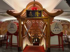 -森隆饭庄(崇文门新世界百货店)