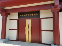 -邙山陵墓群