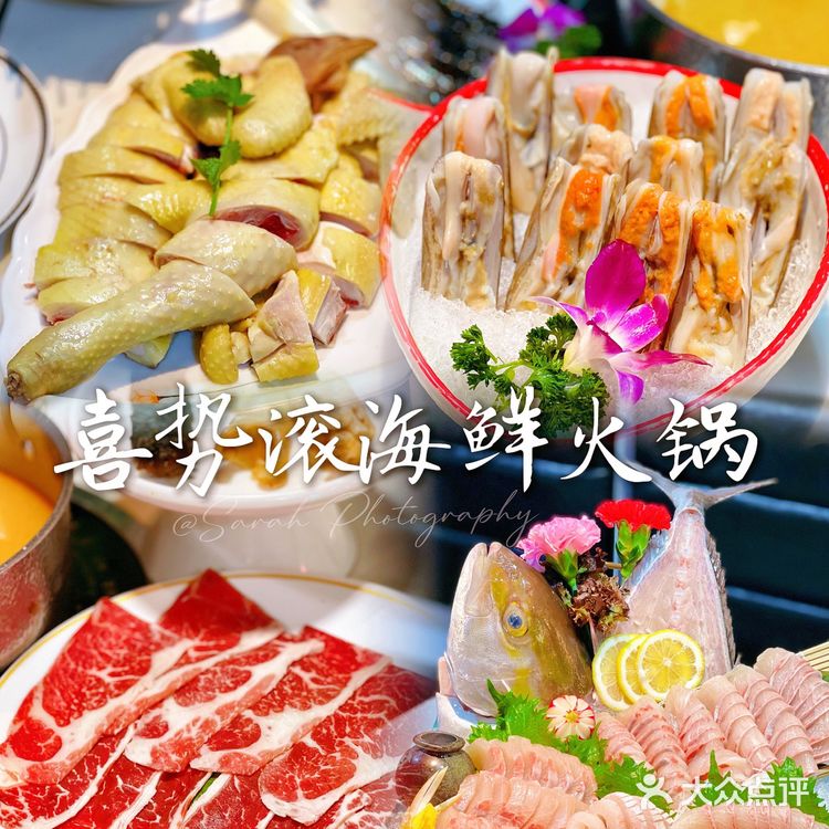 广州｜听说你的女朋友们🧜🏻‍♀️都会来这里吃花胶鱼翅火锅🔥