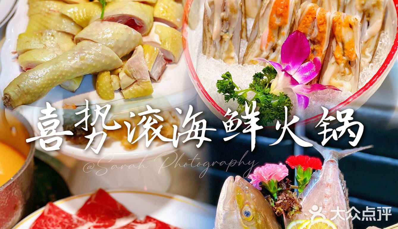 广州｜听说你的女朋友们🧜🏻‍♀️都会来这里吃花胶鱼翅火锅🔥