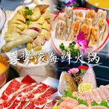 广州｜听说你的女朋友们🧜🏻‍♀️都会来这里吃花胶鱼翅火锅🔥