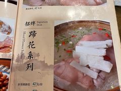 -双流老字号董蹄花(广场路店)