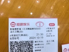 -璇宫国际影城(江汉路店)