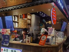 -寿奶茶·鲜奶与茶(合生汇购物中心店)