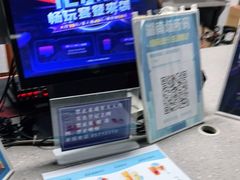 -上机堂网咖永源店