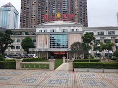 -东山宾馆(广州东山口地铁站店)