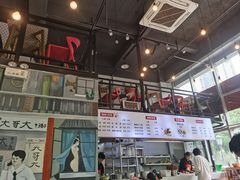 -山城耳朵面(光电园店)