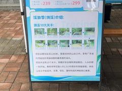 -南海湾森林生态园