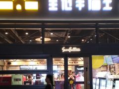 门面-皇冠幸福里动物奶油生日蛋糕(万达店)