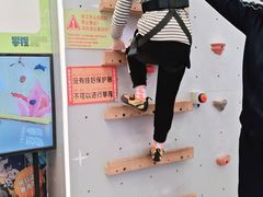 -攀猩儿童攀岩馆(宝乐汇店)