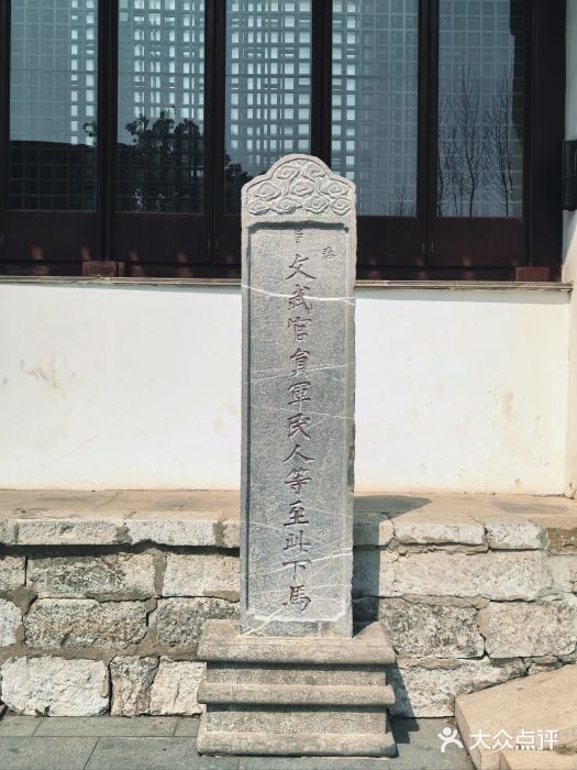 苏州文庙(姑苏区)图片