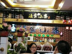 -阿楷·二十年烧烤宵夜·渔家小寨(达明店)