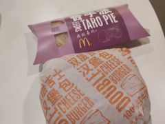 -麦当劳(光新乐购店)