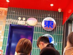 -東更道点心行(利客来店)