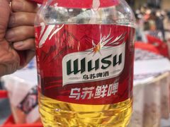 -特克斯八卦城