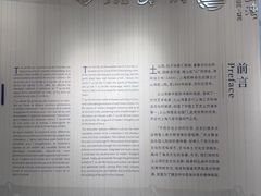 -土山湾博物馆